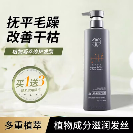 Extracto de planta Shampoo Anti-Dandruff Anti-Ick Control Oil Fluffy y Soft Acondicionador Extracto de planta Extracto anti-nodo 756 ml