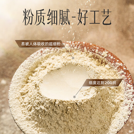 Yunnan Baiyao Leopard Seven Panax Notoginseng Polvo de notoginseng de liofos