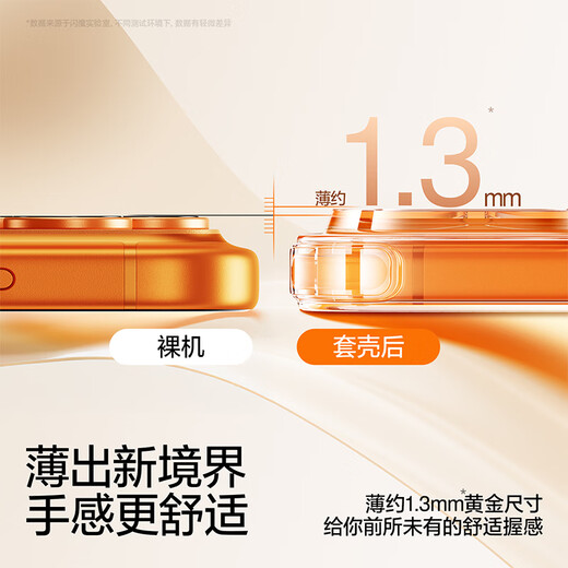 闪魔【防摔霸主】适用苹果17pro手机壳 iPhone17promax超薄保护套air气囊防摔镜头全包透明软壳男女 iPhone 17Pro【十米防摔*透出裸机】