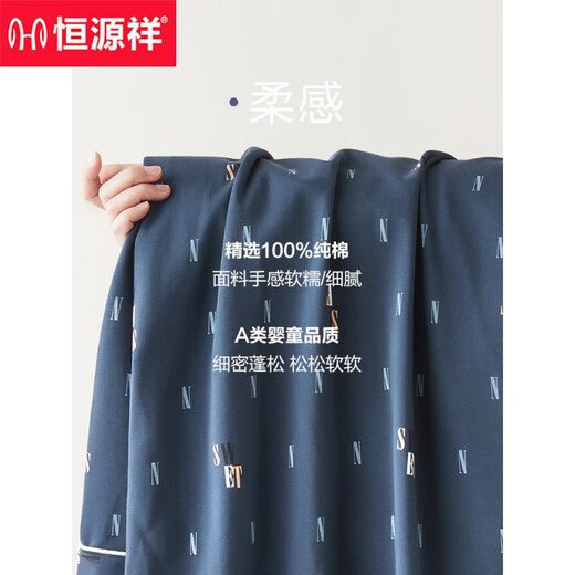 Hengyuanxiang pyjamas Spring et automne coton pur coton à manches longues pantalon masculin coton nouveau style pour l'usure extérieure 16818 175 (xl)