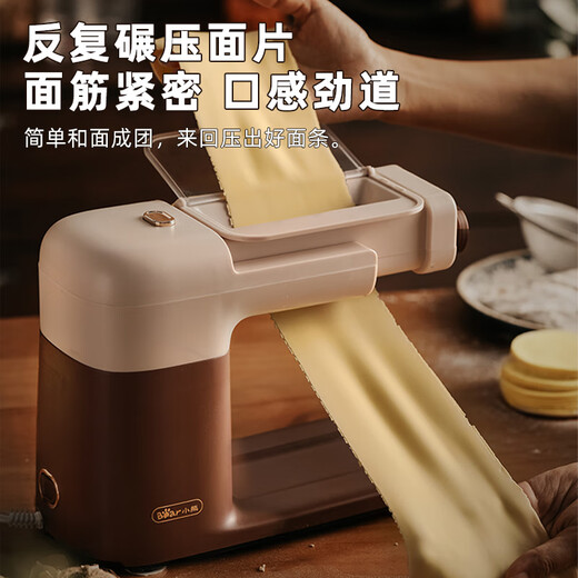 小熊（Bear）面条机 全自动压面机家用智能多功能小型电动压面皮机饺子皮机馄饨皮擀面机揉面和面机 YMJ-L01R1