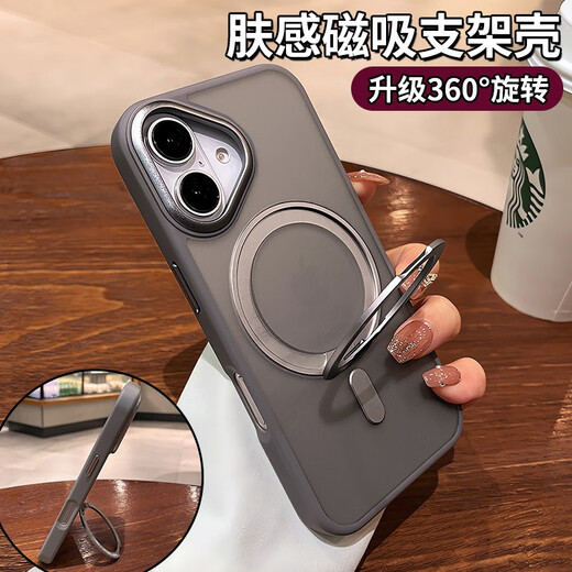 
Bartini Rotary bracket suitable for Apple 16 mobile phone case iphone16promax matte 15 series magnetic absorbing new 2024 premium 14pro all-inclusive anti-fall 13 simple [full transparent] new micro-sand texture* rotary magnetic absorbing bracket iPhone 16 Pro
