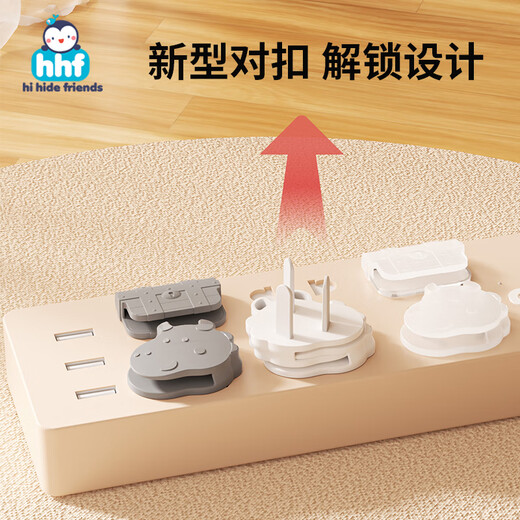 HIHIDEFRIENDS children's anti-shock socket protective cover protective safety plug baby plug plug board jack power switch protective cover high-grade gray-24 pieces