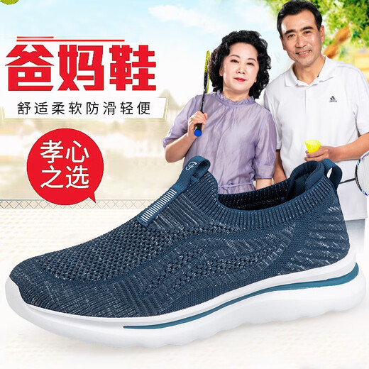 足力健艾爸爸老人鞋闰月女夏季网面透气妈妈健步鞋中老年女鞋软底防滑一 9928女款浅灰色 35