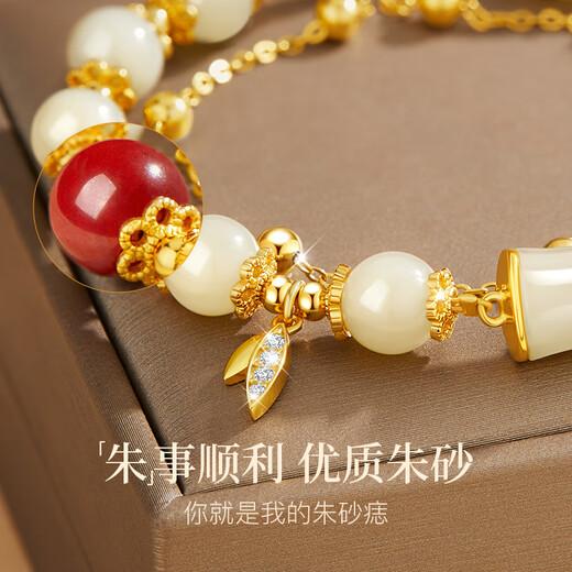 Central Chuang Fashion Chinese Gold Bracelet Women's Birthday Anniversary Gift Girls Give Girlfriend Wife Women's Bracelet S925