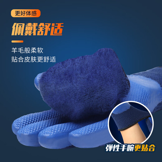 Xingyu Anti-Freeze-Handschuhe Winter Arbeitschutzschutzkosten-resistentes Anti-Rutsch-Terry-gebürstete verdickte warme und niedrige Temperature Industriekonstruktion Arbeiten Arbeit Holzbearbeitung Kühlung Aufbewahrung Schutzhandschuhe 5 Paare Navy Blue A699 [verbessertes Modell dicker und weastischer] l