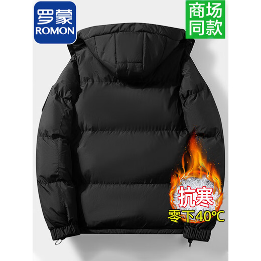 ROMON 2025 new down jacket winter detachable hooded business casual cotton coat thickened warm cotton jacket for men black 2XL recommended 136-155 Jin Jin equals 0.5 kg