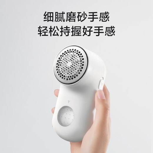 飞科（FLYCO）毛球修剪器家用充电式电动大功率剃毛器衣服除毛器去毛球神器1508 PR1508+备用精钢刀头*3