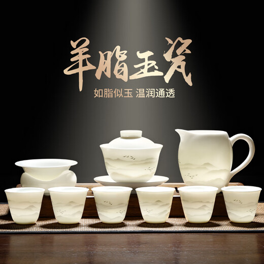 Buchuo tea set complete white porcelain kung fu set household Chinese tea cup cover bowl set supplies office tea set 2-Yangui 8-cup Ledao version 1 piece