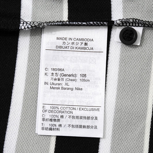 耐克（NIKE）T恤男装 2024秋季男子短袖翻领POLO衫透气休闲网球白色纯棉短袖男 FN3897-010 黑/白条纹 XL