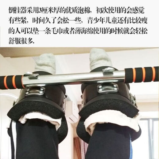 倒挂鞋脚靴室内健身倒立机倒挂器材倒挂护靴家用健身器 倒挂脚套