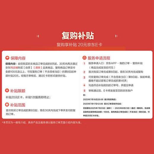 Fujia white beer 330ml*24 bottles full box gold medal wheat craft beer Budweiser Group