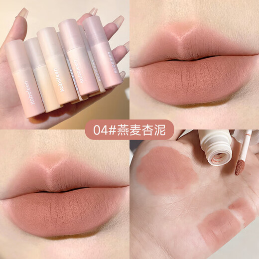 ADMD velvet matte lip glaze matte surface does not fade easily and does not easily dip cup lipstick set Valentine's Day gift HD-2 grapefruit orange pink