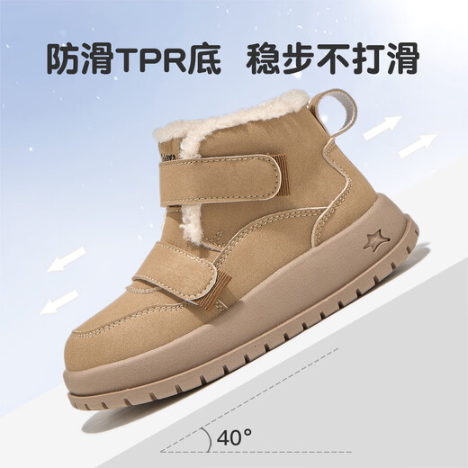 Baba Duck Children's Cotton Shoes Winter New Girls' Shoes Thickened and Velvet Casual Shoes Boys' Simple and Versatile Snow Boots Khaki 27 Inner Length 16.8cm Suitable for Feet Length 16.3cm