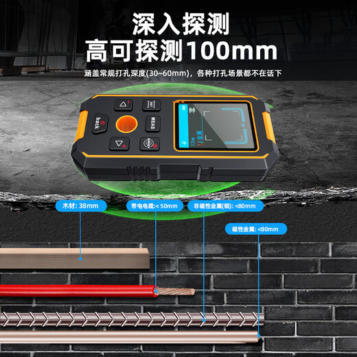 Smart rat NF-513 металлоискатель настенный детектор стальной проволоки многофункциональный настенный сканер древесины