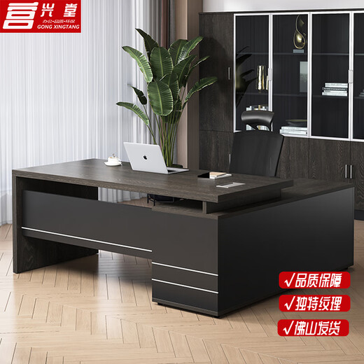 Gong Xingtang Desk Boss Desk Office Modern Simple Office Furniture Single Executive Desk President Manager Supervisor Desk 1.4 Meter Table Red Walnut + Iron Gray