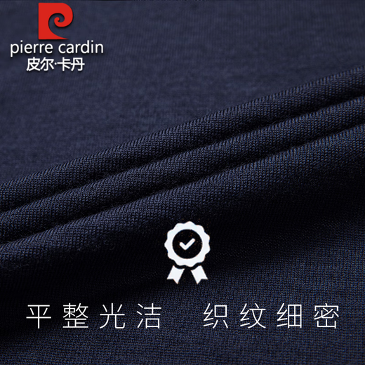 皮尔卡丹精纺100%纯羊毛V领开衫男纯色羊毛衫男士毛衣外套针织衫春秋薄款 上青 170/M
