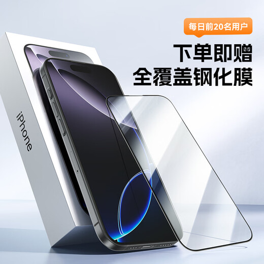 Mofei suitable for Apple 16 mobile phone case iphone16promax can magnetically absorb ultra-thin anti-fall translucent heat dissipation matte for women men's models. Give a tempered film dark blue color