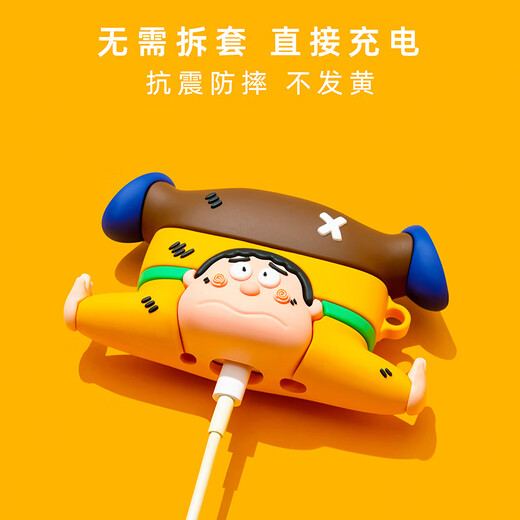 德威狮适用华为freebudspro3保护套Freebuds4e保护壳freebus5i无线蓝牙耳机套pro2硅胶se2盒freeclip壳bu 【倒立 胖虎】送挂钩硅胶软壳不掉盖 华为Freebuds Pro 3