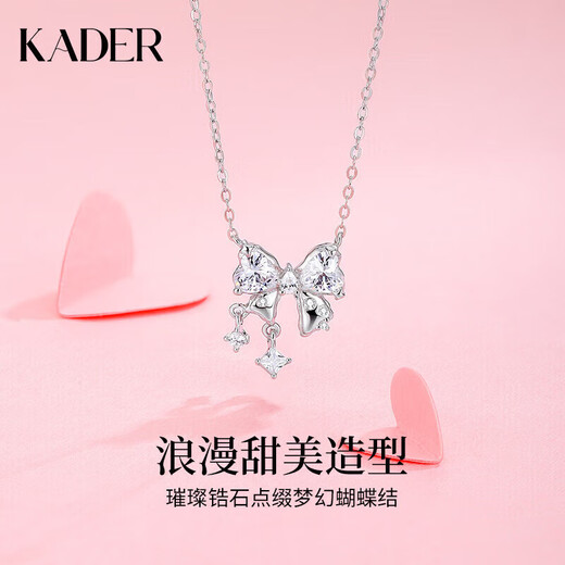 Cardillo Sweet Dreams Necklace Female 925 Silver Pendant Clavicle Chain Birthday Gift for Girlfriend