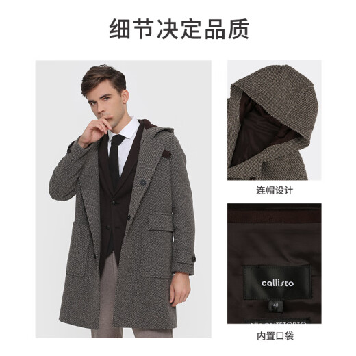 callisto【意大利进口面料】早春中长款呢大衣男士绵羊毛混纺连帽微廓外套 咖色 M (48)