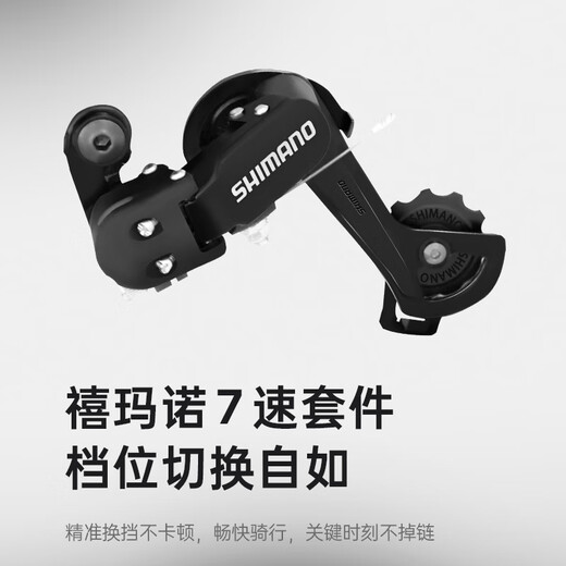 FOREVER folding mountain bike bicycle student adult male and female middle school student disc brake portable transportation variable speed commuter bicycle white 20-inch 7-speed spoked wheel