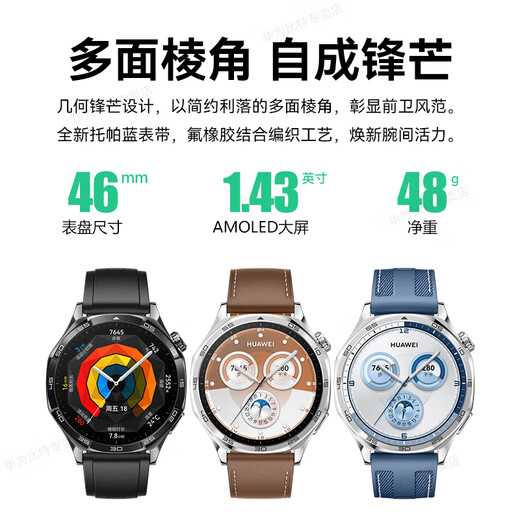 Huawei (Huawei) [Subsidio nacional 15%] Watch Gt 5 Smart Watch Sports Xuanji Sistema de detección de sangre Oxígeno Ciencias cardíacas Monitoreo de la respiración Bluetooth llamadas impermeables para hombres y mujeres emociones de 46 mm Toppa-Cordillada azul-cola con la correa trenzada [envíe una correa de cuero + película]]