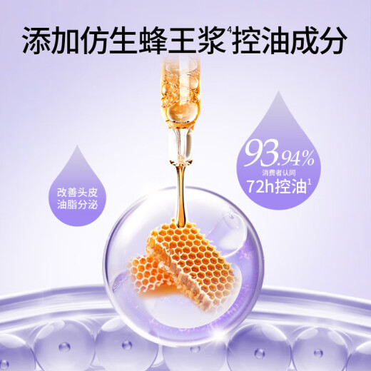 Bee flower shampoo oil-controlling, fluffy, soothing, itching, supple, elegant, non-drying, non-drying shampoo for men and women 750ml