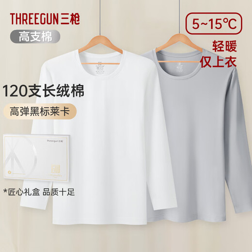 Three Gun Underwear Men's 120 Count Long Staple Cotton High Count Cotton High Elasticity Autumn and Winter Lightweight Slim Long Sleeve Bottoming Autumn Clothes and Autumn Pants 2 Tops Round Neck White + Happy Gray 3XL 185 Recommended 175-210Jin Jin is equal to 0.5 kg