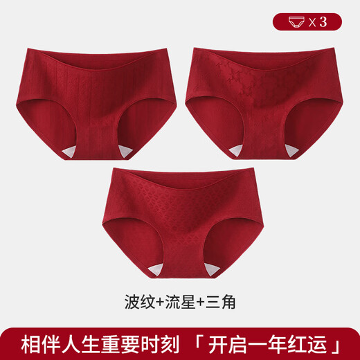 浪莎（LangSha）本命年内裤女士纯棉裆2025新款属蛇年女中腰透气三角短裤 M1656-A组-红运贴身-波纹+流星+ M