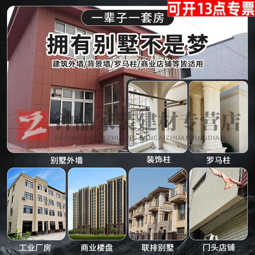 
Shantoulin Village real stone paint exterior wall paint natural colored sandstone slab stone paint can be scraped and sprayed and repaired wall paint art paint Real stone paint JL-9903 150Jin[Jin equals 0.5 kg]/barrel-Freight 1150Jin[Jin equals 0.5 kg]/barrel