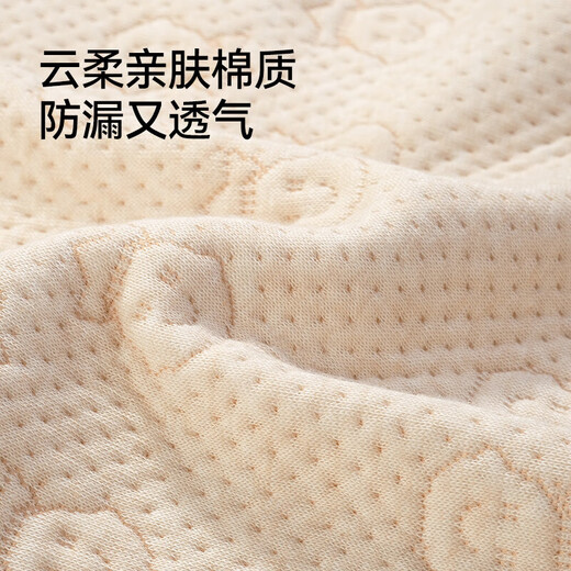 Qiaran [British Quality] Baby Urine Separator Pure Cotton Waterproof Breathable Large Size Maternity Mat 50*70cm [Baby Urine Separator] Class A Quality