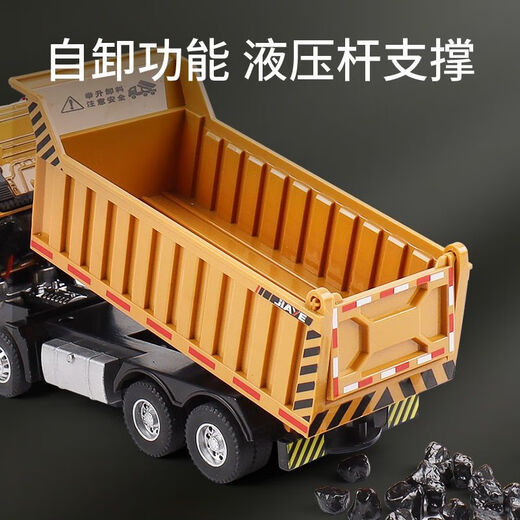 Official Boys' Alloy Dump Truck Toy Children's Pull Back Dump Engineering Truck Inertial Transport Truck Class Alloy Dump Truck Medium Dump Function + Belt