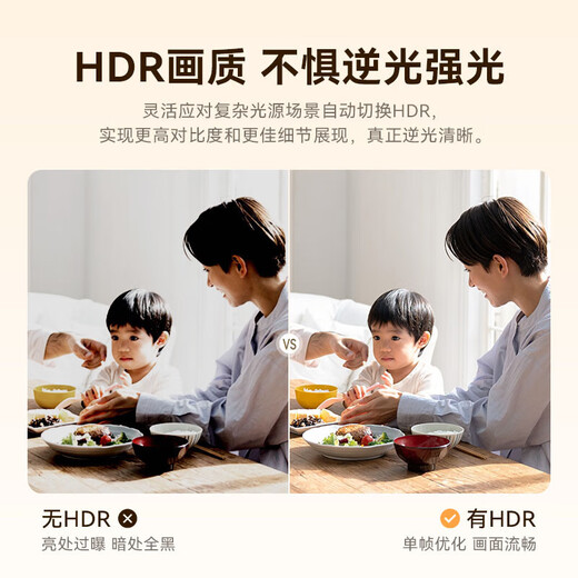 华为智选鸿蒙智选500万超清像素室内智能摄像头家用远程监控360度无死角带夜视全景 家庭安防无线婴儿看护 鸿蒙智选 超清监控【128G】