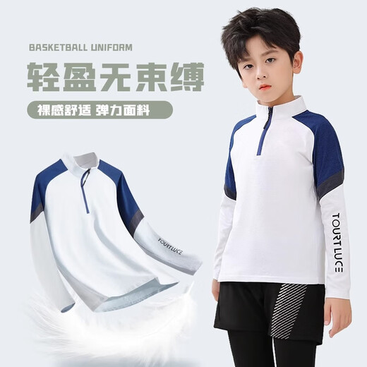 Gengli children's long-sleeved basketball uniform sports suit for boys and girls trousers customized elastic tights soccer training suit autumn and winter 9794 pink single top + 2307 single pants 30 size [150-160cm 80-90Jin [Jin equals 0.5 kg]]