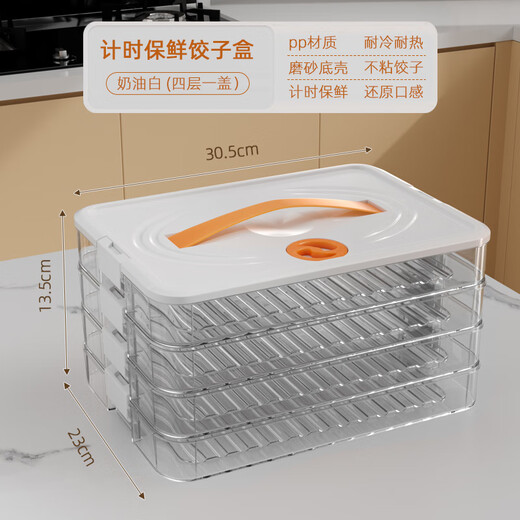 Enshousu dumpling box special frozen dumplings multi-layer refrigerator storage box household dumpling tray quick-frozen crisper freezer box supermarket quality PP material - timed freshness lock white three layers and one cover丨holds 198 dumplings丨portable meter
