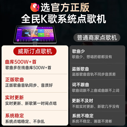 Westin home ktv audio set singing complete equipment karaoke karaoke machine all-in-one home theater Teana professional 12-inch four-way world's top ten audio brands 2.0 flagship version 12-inch three-way