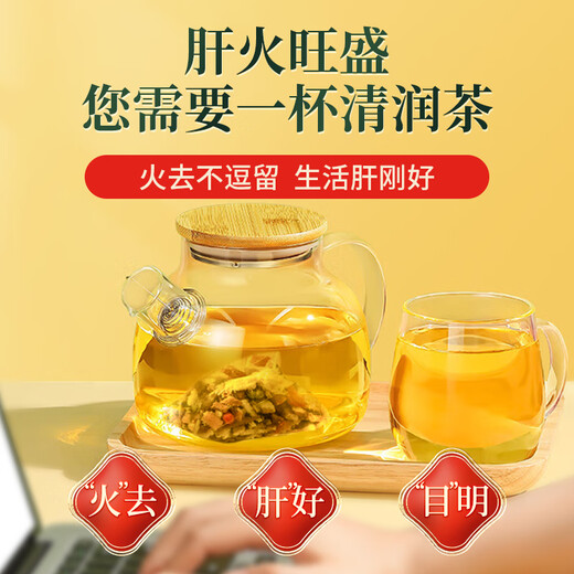 Tongrentang (TRT) Chrysanthemum Cassia Dandelion Tea Wolfberry жимолость солодка Burdock Gardenia Health Tea 150G