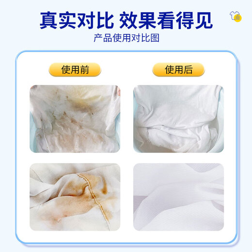 Juqi carefully selected non-ionic clothing emulsifier 500ml clothing penetrating agent powerful oil stain dry cleaning agent school uniform net
