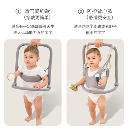 婴儿扶走式学步带宝宝行走路牵引绳小孩练习站立辅助器防摔勒神器 可折叠简约款