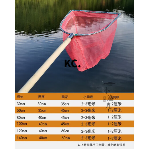 Kaooseen wooden handle double-circle anti-wear fishing net bag breeding aquatic products supermarket hotel fish net fish fishing gear fishing shrimp seafood 30cm long wooden handle flat head double frame small eye net