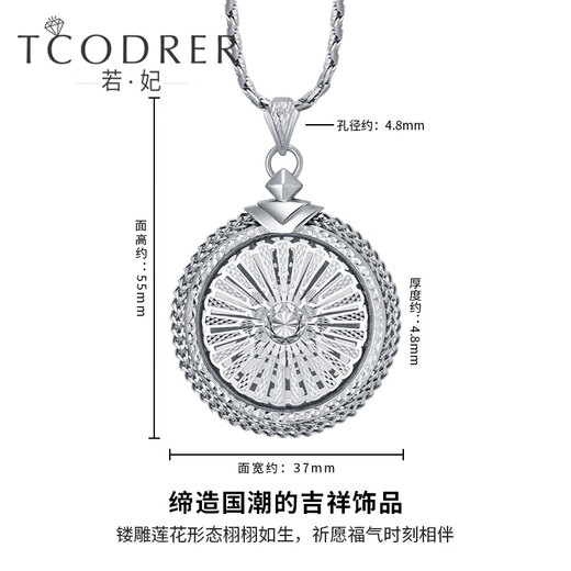 Ruofei platinum fortune-turning pendant for men pt950 fashionable platinum pendant lotus Guanyin platinum necklace for boyfriend small size pt950 29.6-29.8 grams