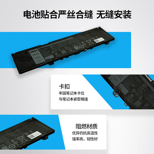 
Dell laptop battery Original Inspiron5370 7370 7373 7380 7386 Vostro 5370 F62G0 Built-in battery 3-cell 38Wh