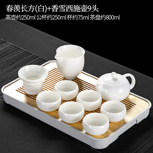 Set de té de clcEy conjunto de cordero grasa jade porcelana blanca kung fu 2024 nueva luz de jade blanca de lujo tazón taza de té té doméstico brewing chunxian xiangxuexi shi olla + pinsheng 16813 cabezas