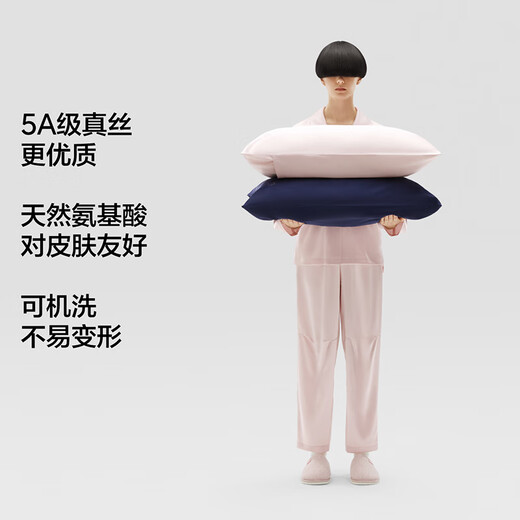 蕉内丝丝701Home纯色真丝枕套可机洗枕套5A桑蚕丝 静谧蓝