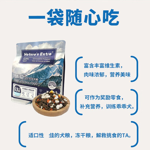 New Chuchen full price dog food milk cake chicken freeze-dried 1.5kg 10kg grain-free all dog breeds full-time nutrition high protein full price freeze-dried dog food 1.5kg