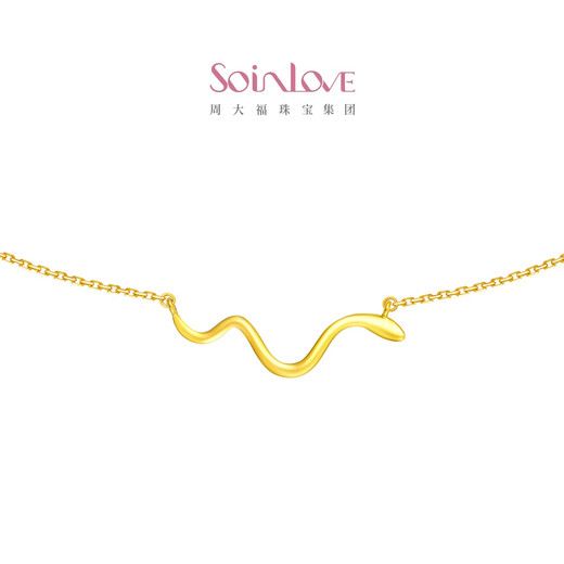 Chow Tai Fook SOINLOVE Cute Pet Zodiac Snake 18K Gold Necklace VE199