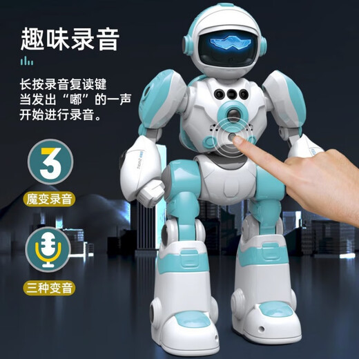 儿童智能AI遥控机器人·语音对话唱歌跳舞早教玩具男孩女孩礼物 粉丨元宇宙战士-机器人