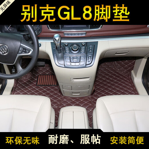 博紫新款别克gl8脚垫2024款652T7座商务车ES653T陆尊全包围汽车专用 新款GL8 652T[脚垫+尾箱垫]留
