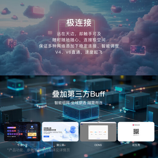 极空间新品NAS家用网络存储器智能硬盘主机升级版Z4Pro+8G个人私有云硬盘家庭云存储服务器 搭配80TB【满盘 20TB*4】希捷酷狼硬盘